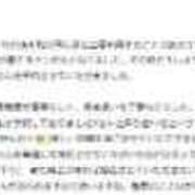 ヒメ日記 2026/07/02 22:49 投稿 かなで★UL対応 Blue Moon