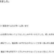 ヒメ日記 2026/07/17 17:39 投稿 かなで★UL対応 Blue Moon