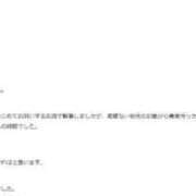ヒメ日記 2026/07/18 17:09 投稿 かなで★UL対応 Blue Moon