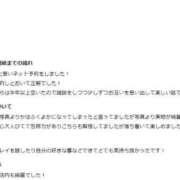 ヒメ日記 2026/07/21 14:49 投稿 かなで★UL対応 Blue Moon
