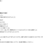 ヒメ日記 2026/07/27 20:00 投稿 かなで★UL対応 Blue Moon
