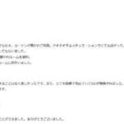 ヒメ日記 2026/08/15 22:40 投稿 かなで★UL対応 Blue Moon