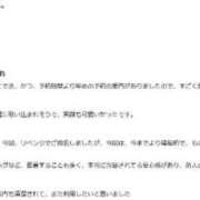 ヒメ日記 2026/08/19 12:59 投稿 かなで★UL対応 Blue Moon