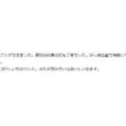 ヒメ日記 2026/09/09 18:20 投稿 かなで★UL対応 Blue Moon