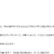 ヒメ日記 2026/09/15 13:09 投稿 かなで★UL対応 Blue Moon