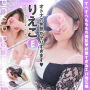 ヒメ日記 2025/05/22 19:18 投稿 りえこ★妖艶すぎるエロ地元嬢 Fuwa×Fuwaかなざわ。