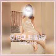 ヒメ日記 2024/12/09 07:00 投稿 しおん 所沢デリヘル桜