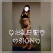 ヒメ日記 2025/01/11 03:30 投稿 しおん 所沢デリヘル桜