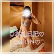 ヒメ日記 2025/01/17 15:00 投稿 しおん 所沢デリヘル桜