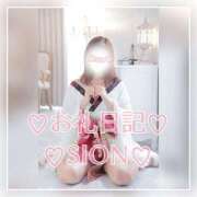 ヒメ日記 2025/01/19 22:30 投稿 しおん 所沢デリヘル桜