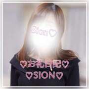 ヒメ日記 2025/01/26 10:00 投稿 しおん 所沢デリヘル桜