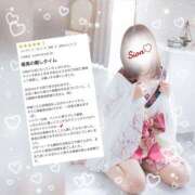 ヒメ日記 2025/03/04 07:00 投稿 しおん 所沢デリヘル桜