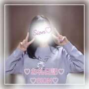 ヒメ日記 2025/03/07 13:30 投稿 しおん 所沢デリヘル桜