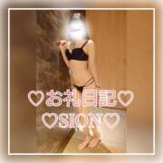 ヒメ日記 2025/03/30 12:47 投稿 しおん 所沢デリヘル桜