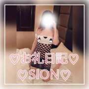 ヒメ日記 2025/04/16 17:00 投稿 しおん 所沢デリヘル桜