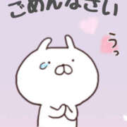 ヒメ日記 2025/04/24 13:30 投稿 しおん 所沢デリヘル桜