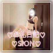 ヒメ日記 2025/04/28 03:29 投稿 しおん 所沢デリヘル桜