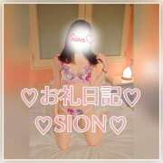 ヒメ日記 2025/05/15 17:00 投稿 しおん 所沢デリヘル桜