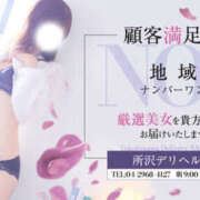 ヒメ日記 2025/06/08 09:00 投稿 しおん 所沢デリヘル桜