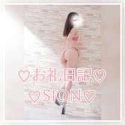 ヒメ日記 2025/07/25 07:00 投稿 しおん 所沢デリヘル桜