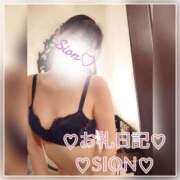 ヒメ日記 2025/08/08 11:30 投稿 しおん 所沢デリヘル桜