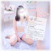 ヒメ日記 2025/09/13 13:00 投稿 しおん 所沢デリヘル桜