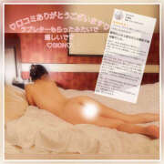 ヒメ日記 2025/10/15 20:01 投稿 しおん 所沢デリヘル桜