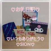 ヒメ日記 2025/11/07 12:00 投稿 しおん 所沢デリヘル桜