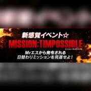 ヒメ日記 2025/11/18 15:30 投稿 しおん 所沢デリヘル桜