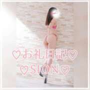 ヒメ日記 2025/12/04 07:00 投稿 しおん 所沢デリヘル桜