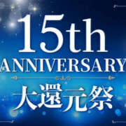 ヒメ日記 2026/02/25 07:00 投稿 しおん 所沢デリヘル桜