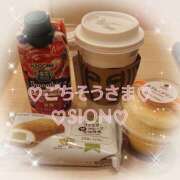 しおん 先日もありがとうございました🩷 所沢デリヘル桜