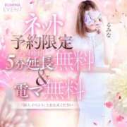 ヒメ日記 2025/03/06 18:53 投稿 るみな 大牟田デリヘル倶楽部