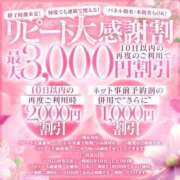 ヒメ日記 2025/09/01 20:13 投稿 るみな 大牟田デリヘル倶楽部