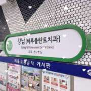 ヒメ日記 2025/05/06 18:48 投稿 えな ナイスレディ