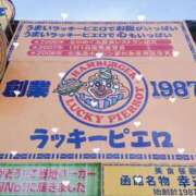 ヒメ日記 2025/10/02 18:26 投稿 えな ナイスレディ