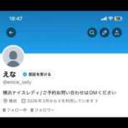 ヒメ日記 2026/02/09 18:50 投稿 えな ナイスレディ