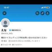 ヒメ日記 2026/02/10 11:57 投稿 えな ナイスレディ