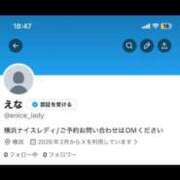 ヒメ日記 2026/02/12 03:58 投稿 えな ナイスレディ