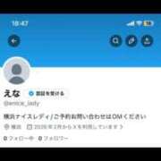 ヒメ日記 2026/02/21 17:33 投稿 えな ナイスレディ