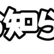 ヒメ日記 2024/02/11 12:53 投稿 るり クラブKG