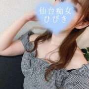 ヒメ日記 2026/02/08 10:36 投稿 ひびき 仙台痴女性感フェチ倶楽部