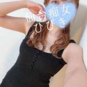 ヒメ日記 2026/03/17 17:36 投稿 ひびき 仙台痴女性感フェチ倶楽部