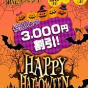 ヒメ日記 2023/10/26 09:00 投稿 ねねか【FG系列】 アロマdeフィーリングin横浜（FG系列）