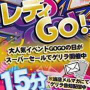 ヒメ日記 2023/12/19 11:52 投稿 ねねか【FG系列】 アロマdeフィーリングin横浜（FG系列）