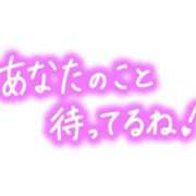 ヒメ日記 2024/01/03 08:53 投稿 ねねか【FG系列】 アロマdeフィーリングin横浜（FG系列）