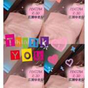 ヒメ日記 2024/12/09 16:18 投稿 広瀬　ゆきな PLATINA R-30（すすきの）