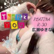 ヒメ日記 2025/01/21 13:19 投稿 広瀬　ゆきな PLATINA R-30（すすきの）