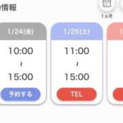 ヒメ日記 2025/01/23 18:19 投稿 広瀬　ゆきな PLATINA R-30（すすきの）