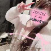 ヒメ日記 2025/02/06 09:17 投稿 広瀬　ゆきな PLATINA R-30（すすきの）